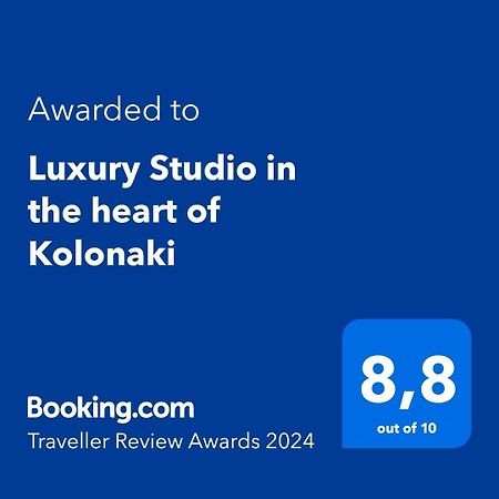 Luxury Studio In The Heart Of Kolonaki Athens Luaran gambar